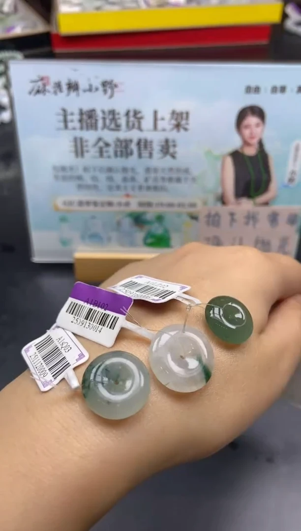 未镶嵌定制翡翠天然翡翠A货86