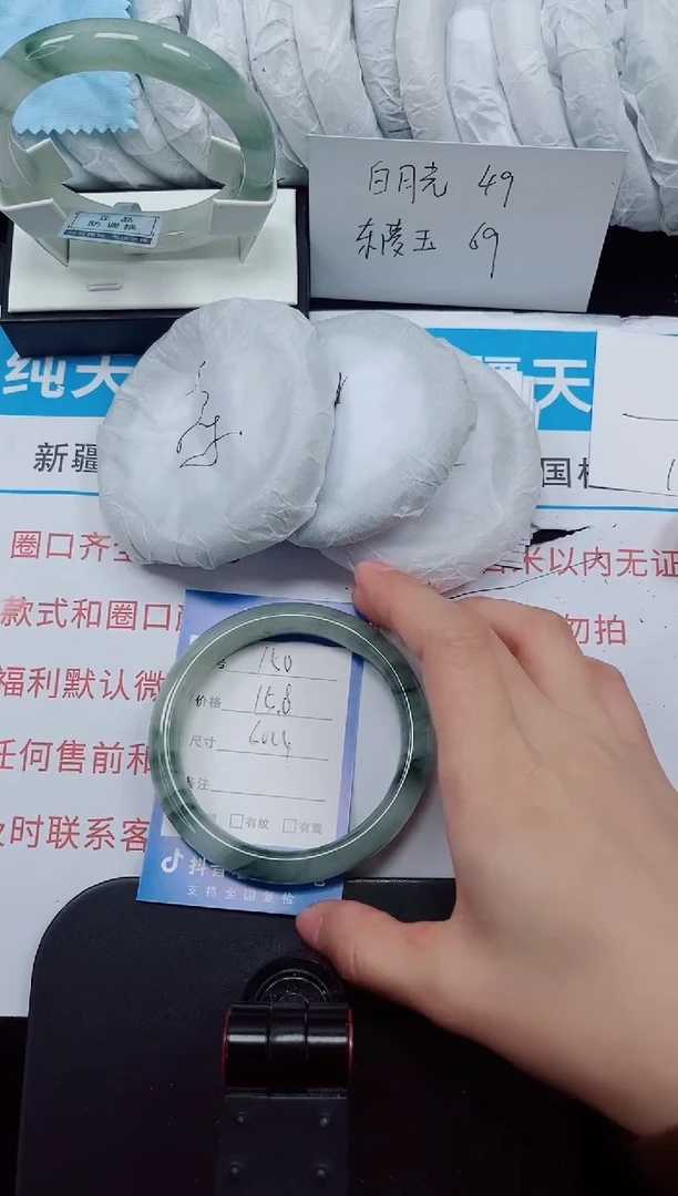 未镶嵌手镯石英质玉150-60/61