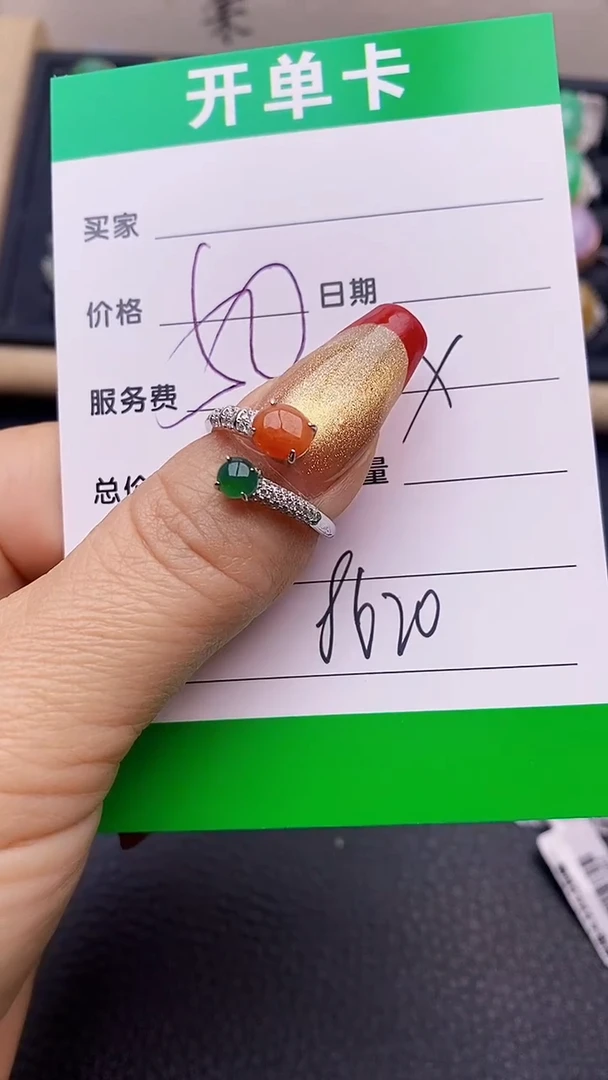 【闪购商品】翡翠戒指银S925镶嵌8620