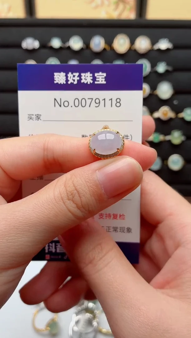 银S925镶嵌戒指翡翠.