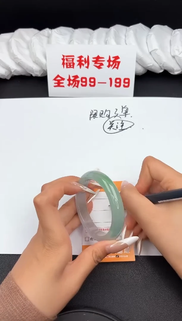 无非金属44所见即所得秒拍秒付5455