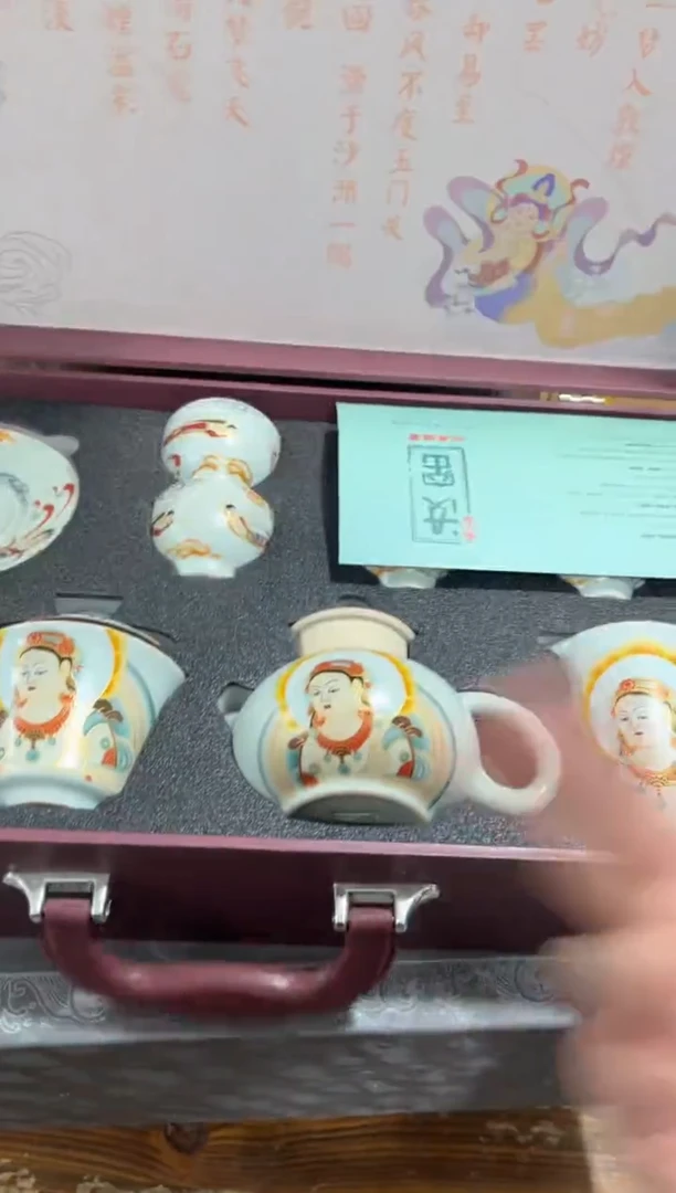 【闪购商品】瓷片***************