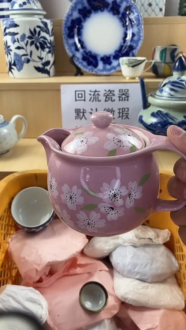 瓷片新号开播 满18包邮  no退no换看好再拍