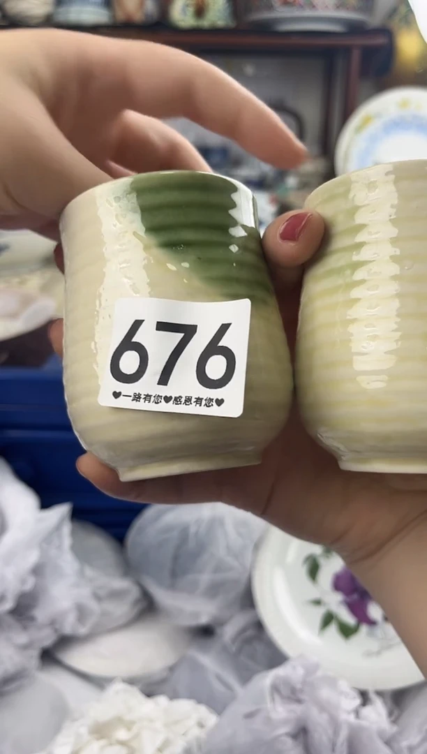 容*676.............