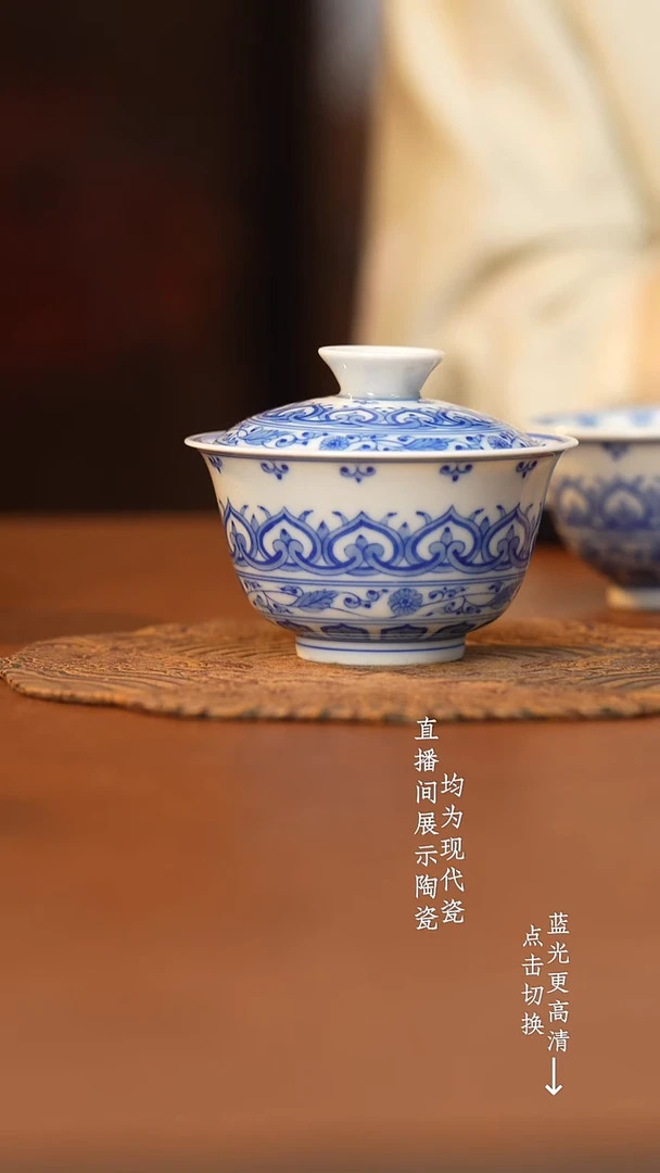 杯看山柴窑青花宝相