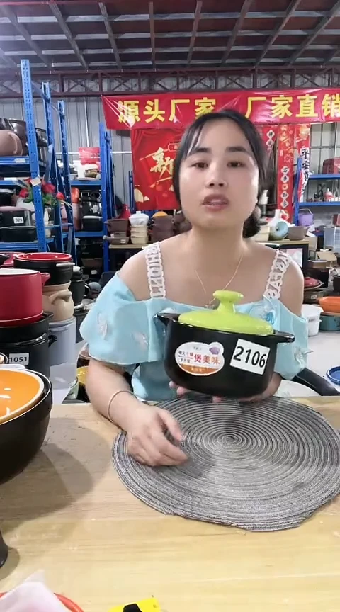 2106明显瑕疵1.5黑锅带盖孤品