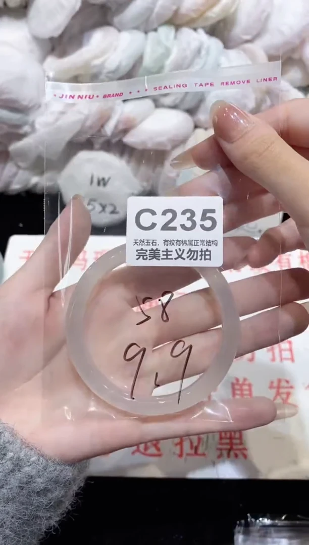 手镯玛瑙/玉髓未镶嵌58