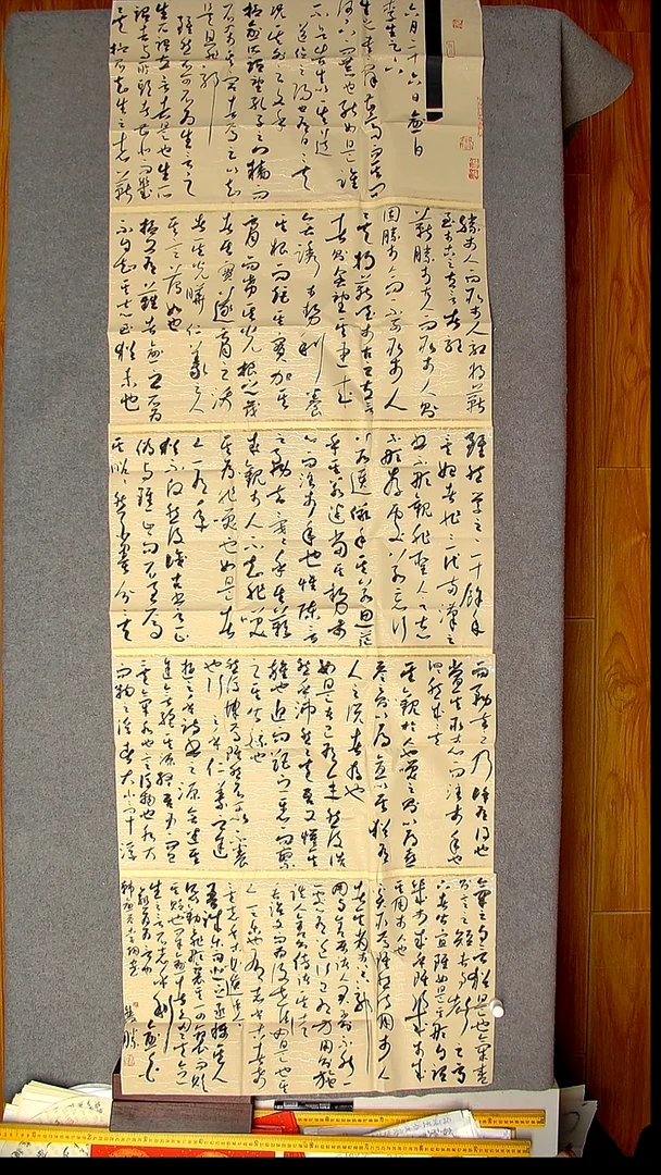 书法小*崔双胜 甘肃定西200*66开裂