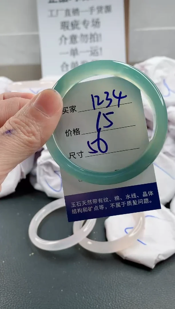 玛瑙/玉髓手镯合金1234