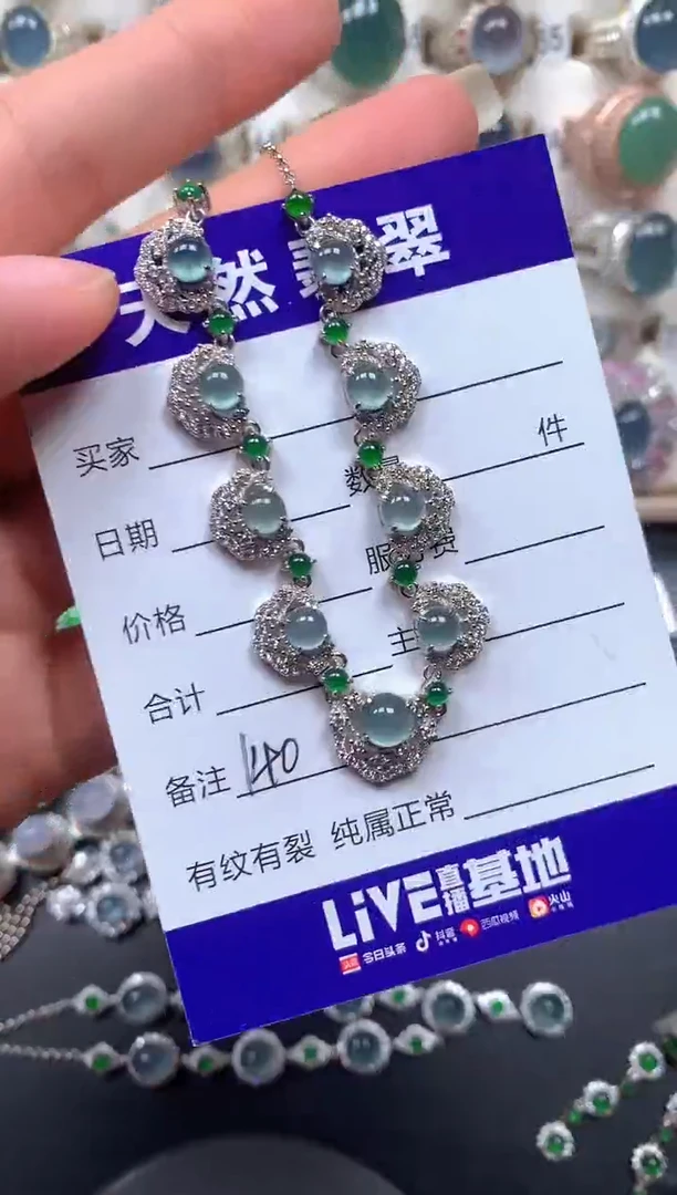 颈饰银S925镶嵌翡翠140