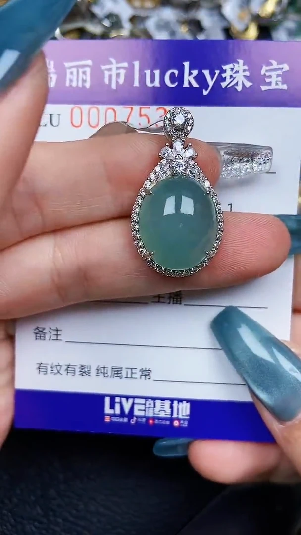 颈饰银S925镶嵌翡翠7533