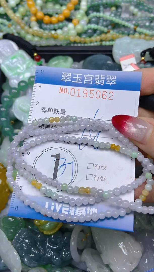 颈饰未镶嵌翡翠闪购0195062