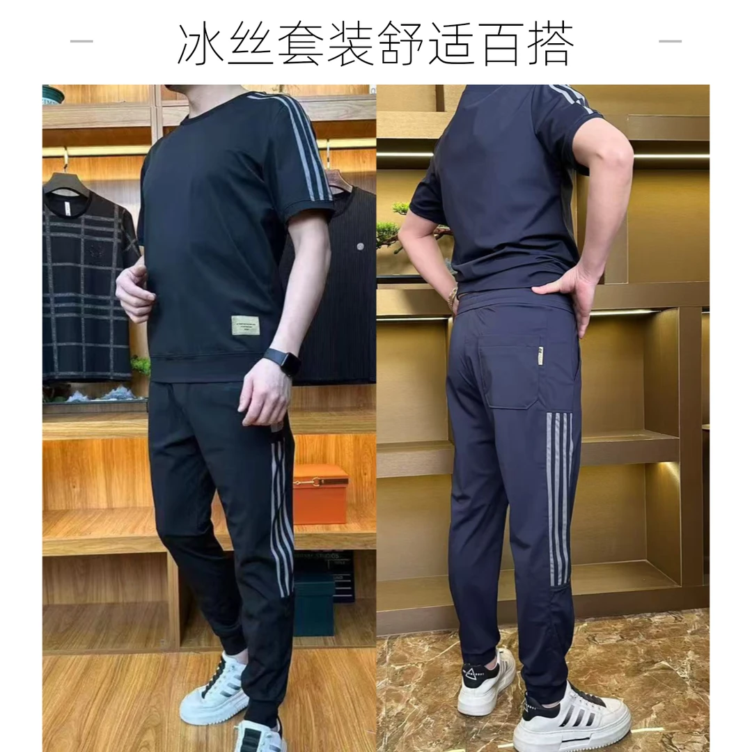2338款夏季冰丝时尚百搭舒适透气男士【短袖+裤子】两件套