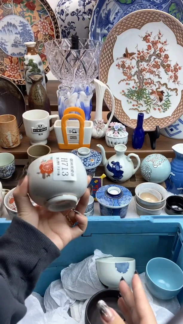 【闪购商品】瓷片713满18包邮，默认微瑕不退不换