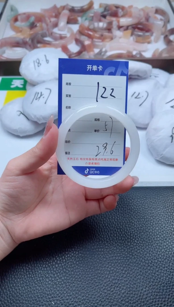 【闪购商品】石英质玉手镯未镶嵌122-56