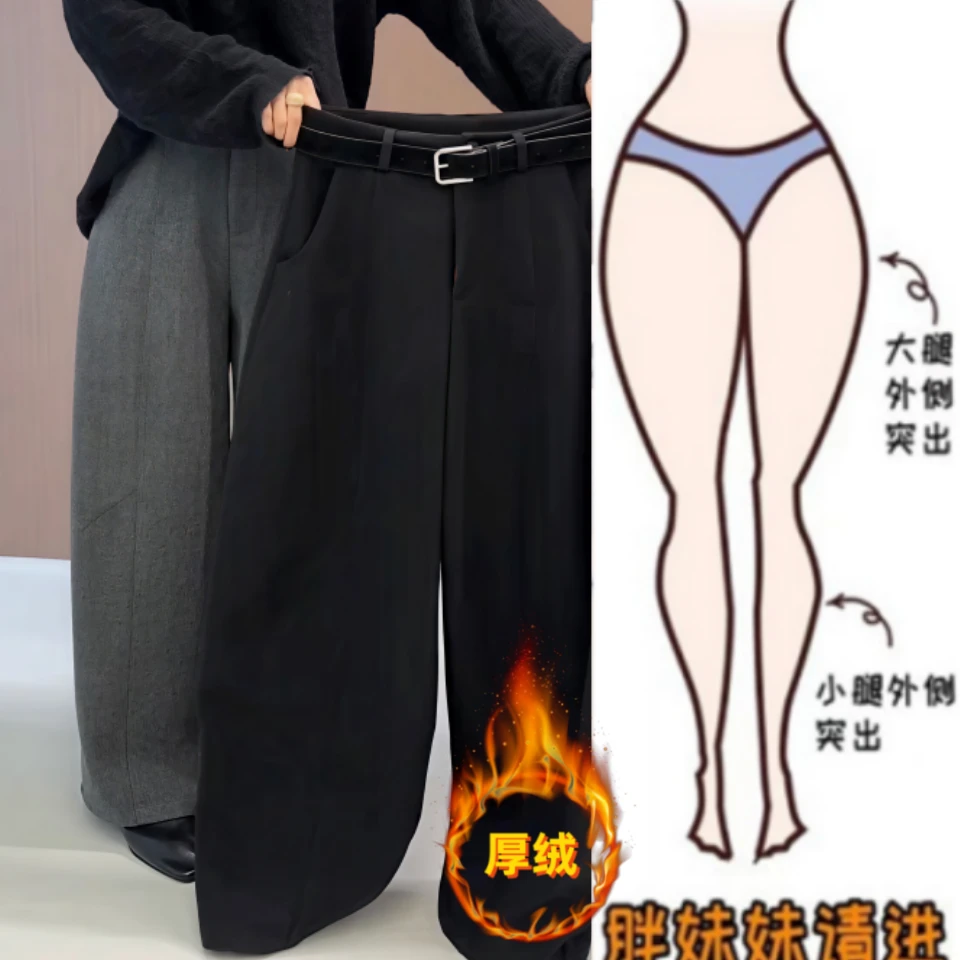 暖暖家女冬季新款高腰显瘦百搭时尚垂感阔腿裤加绒加厚弯刀休闲裤