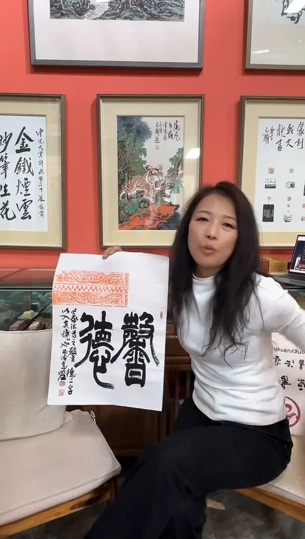 【闪购商品】折扇1西泠印社状元雪泥