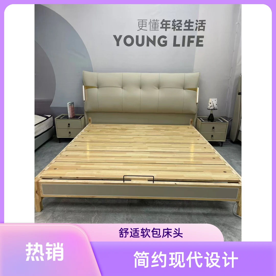 意式头层牛皮现代简约触控感应灯带高端主卧大床双人真皮床