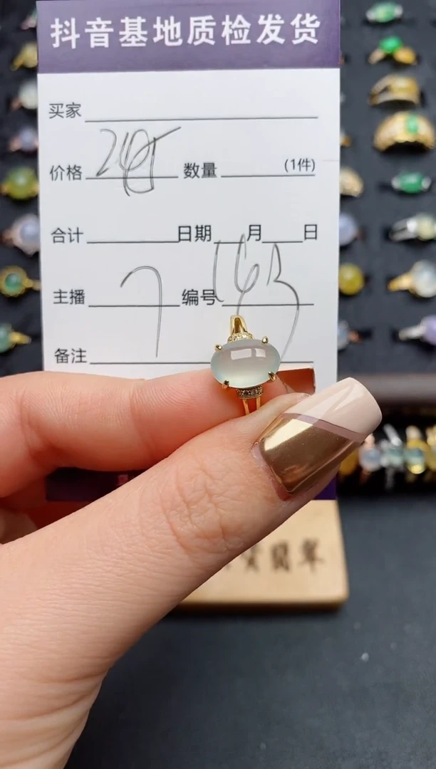 银S925镶嵌戒指翡翠.