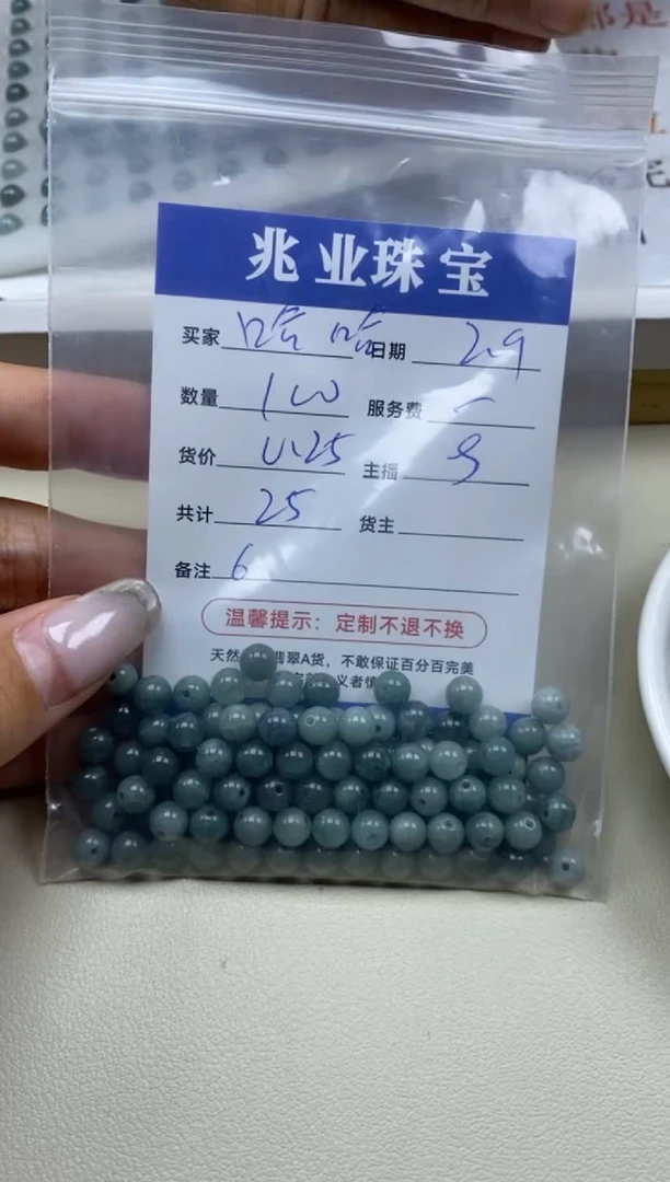 【闪购商品】翡翠手串未镶嵌哈哈卡6（100/0.25）