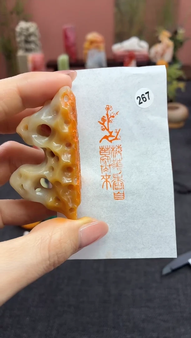 昌化石印石267