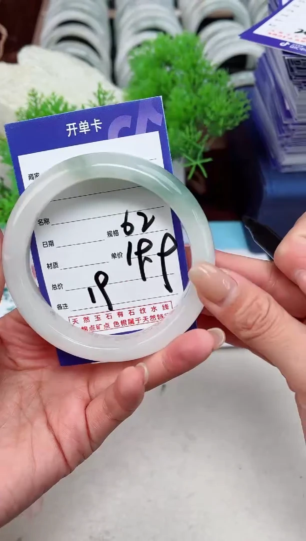 【闪购商品】石英质玉手镯未镶嵌19