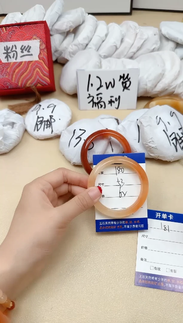 石英质玉手镯未镶嵌180/53