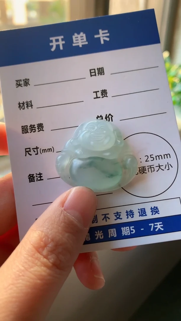 【闪购商品】定制翡翠未镶嵌天然缅甸翡翠毛货正装佛公