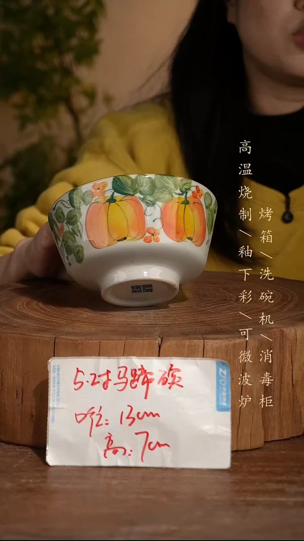 碗瓷景德镇手工手绘高温瓷釉下彩