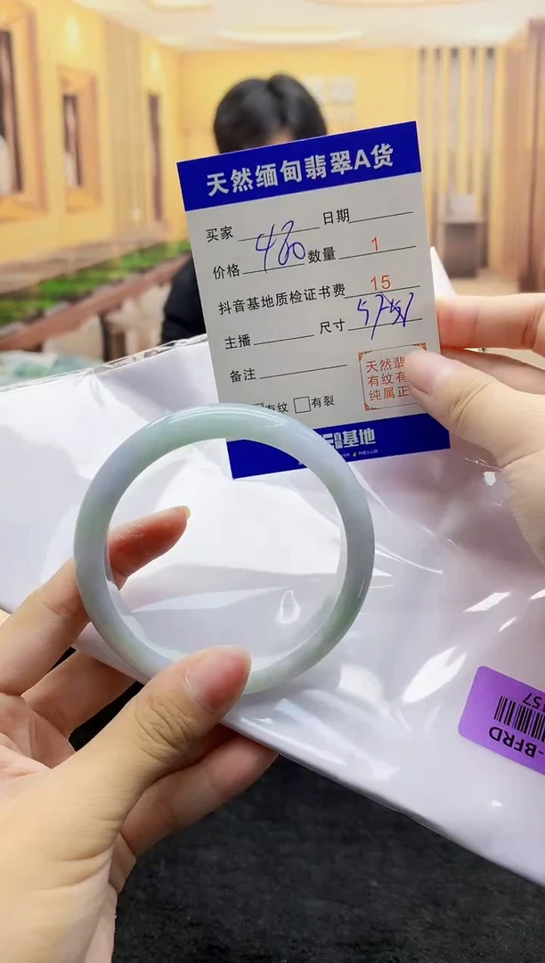 【闪购商品】翡翠手镯未镶嵌    H53-157