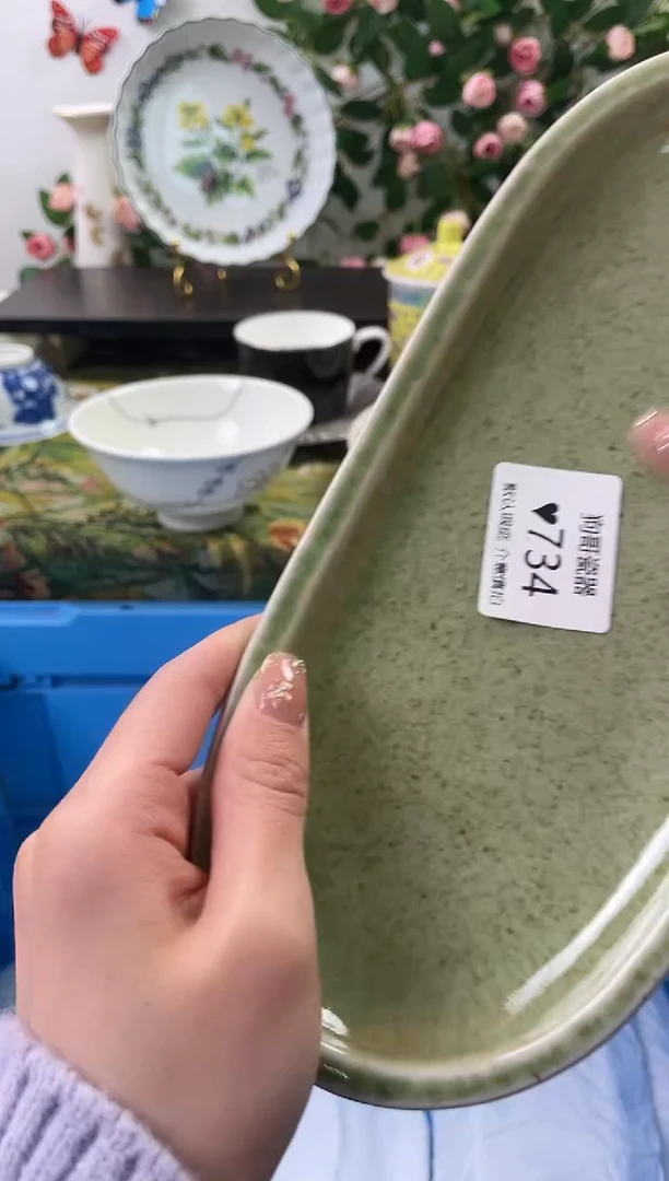 【闪购商品】瓷片734海外中古回流瓷器 默认瑕疵慎拍