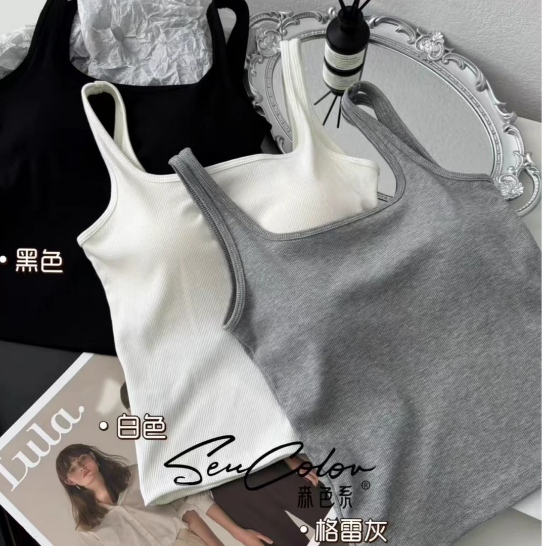 春夏新款大U背小吊带透气固定杯【6610】