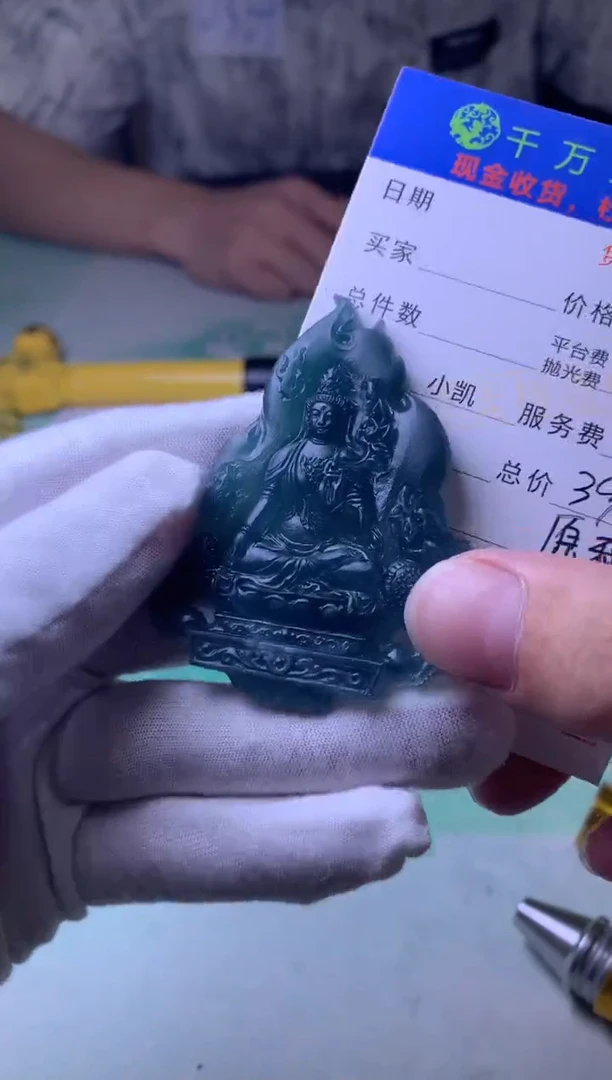 未镶嵌定制翡翠诚-毛货-不退不换-