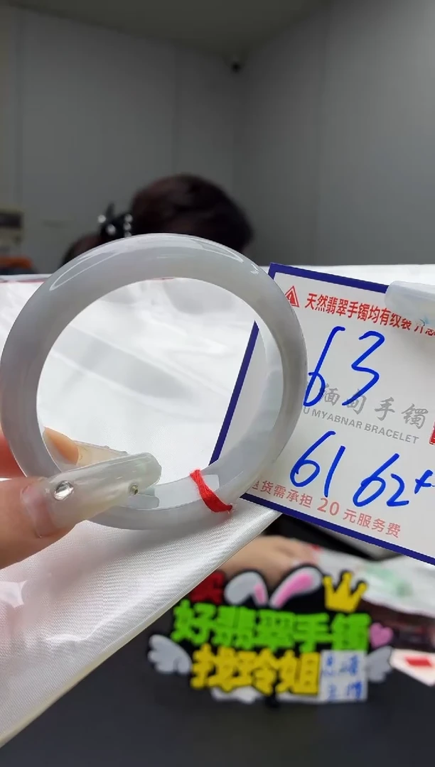 未镶嵌手镯翡翠11111111111