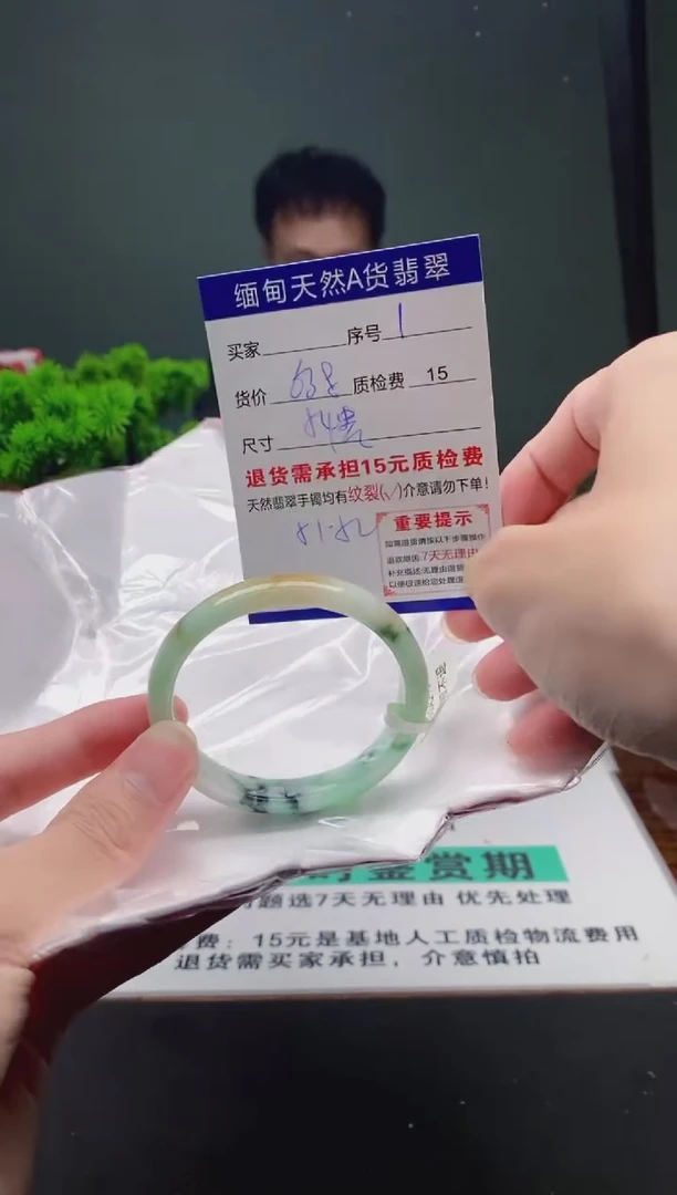 翡翠手镯未镶嵌1缅甸天然A货翡翠需包容瑕疵，介意慎拍