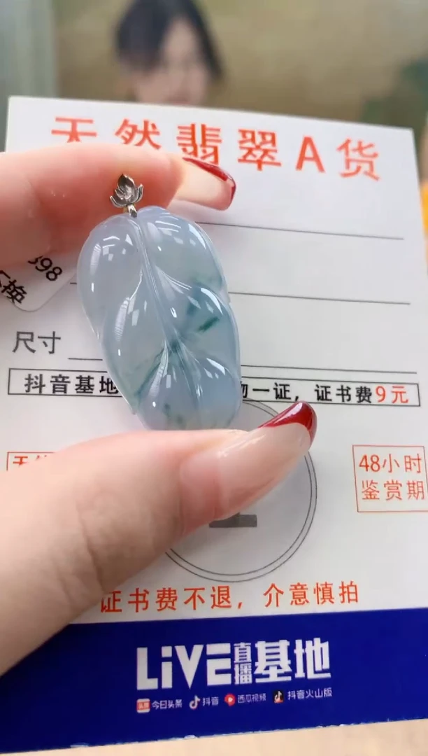 颈饰18K金镶嵌翡翠天然A货翡翠挂件