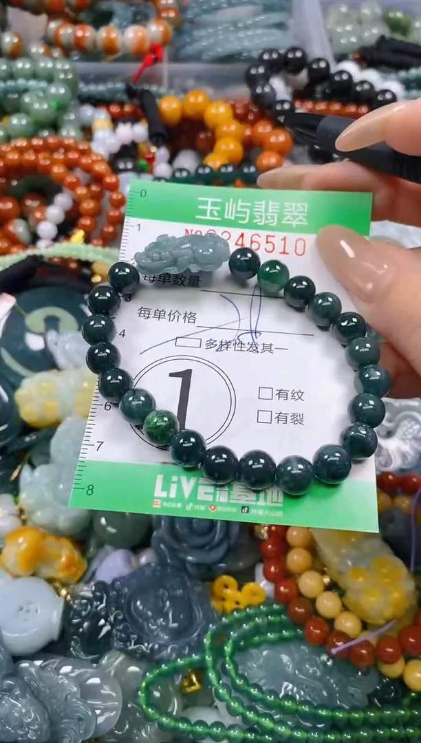 颈饰未镶嵌翡翠闪购0246510多样性发其一