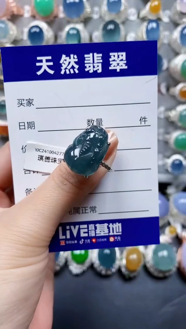 翡翠戒指银S925镶嵌0556