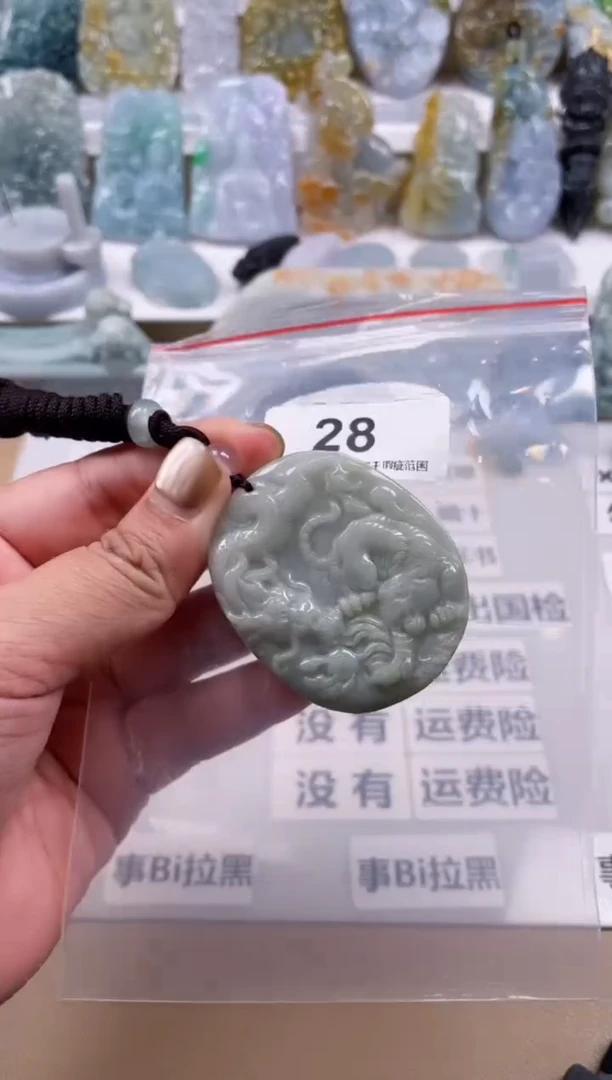 【闪购商品】翡翠颈饰未镶嵌天然缅甸A货翡翠28