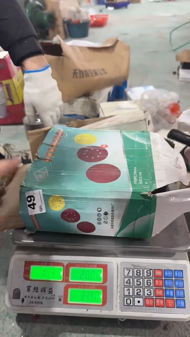 看清下单不退不换49
