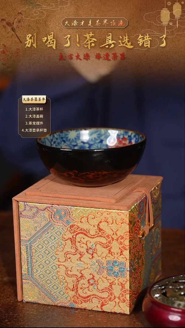 腰缠万贯主人杯-太古大漆