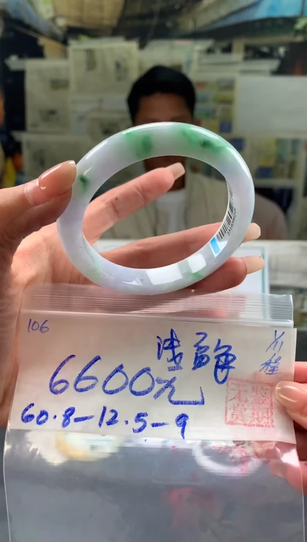 未镶嵌手镯翡翠浅****车翡翠手镯 下单联系小耳机#106