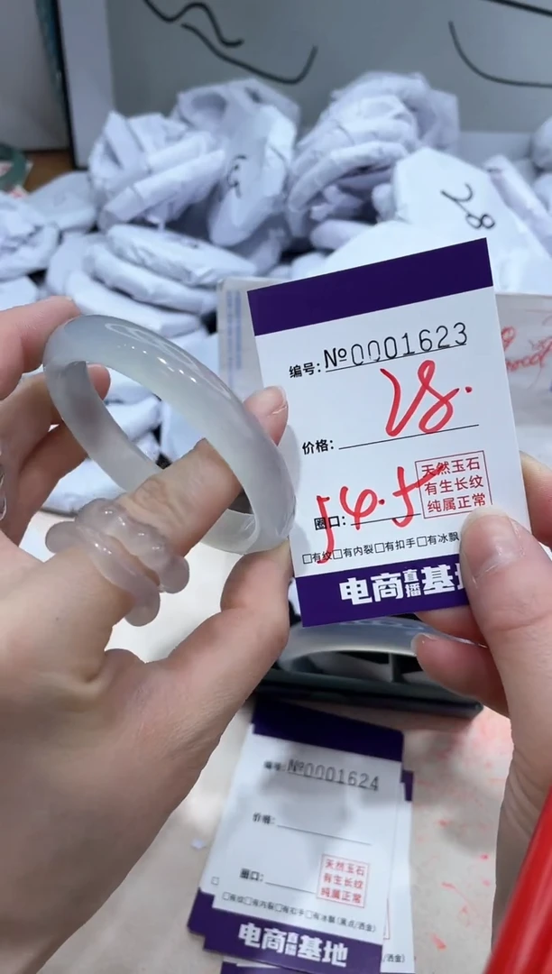 【闪购商品】玛瑙/玉髓手镯未镶嵌1623