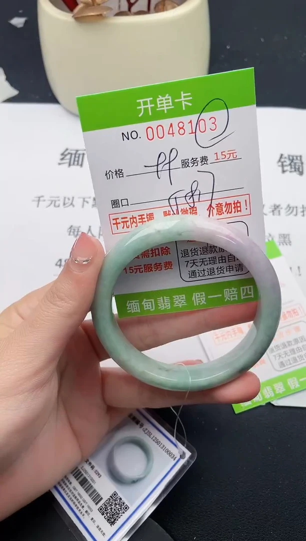 【闪购商品】翡翠手镯未镶嵌03天然缅甸A货