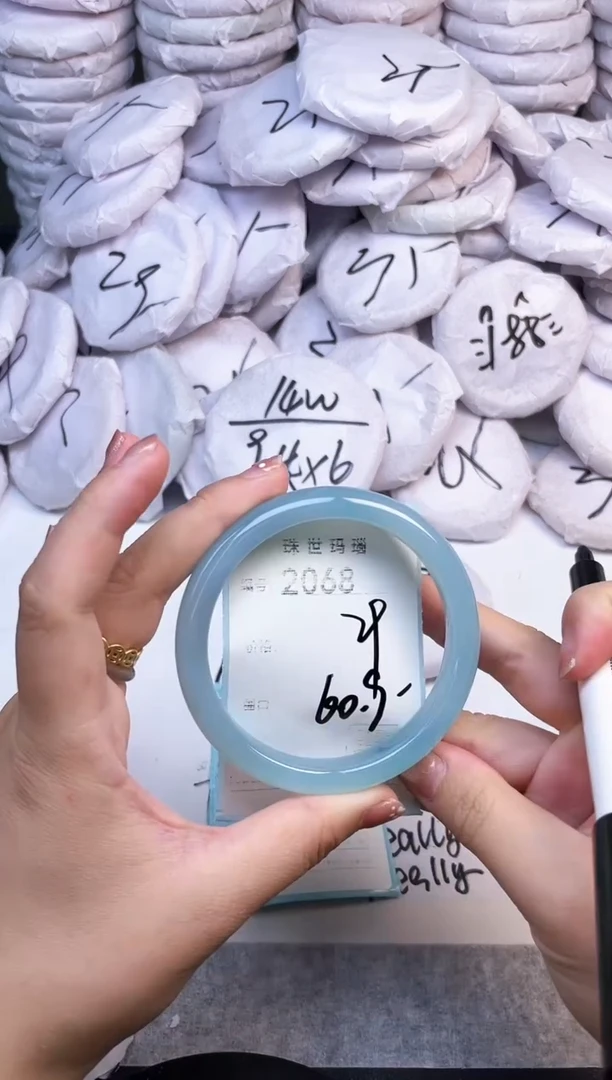 手镯玛瑙/玉髓未镶嵌2068