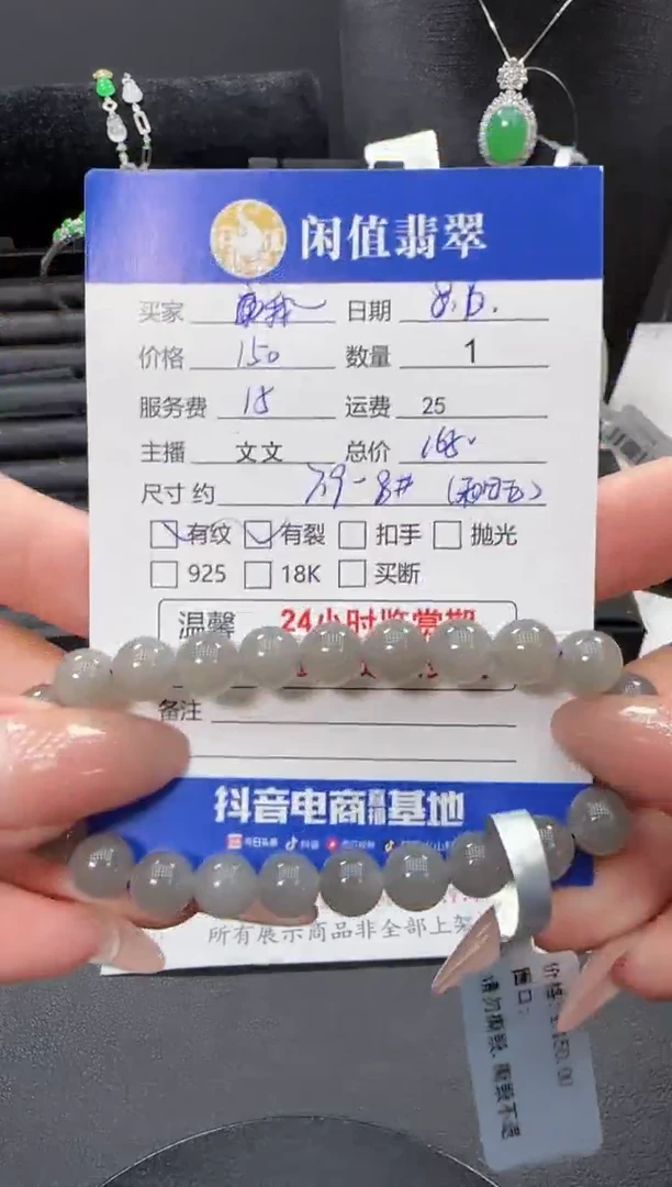 手链未镶嵌和田玉（糖玉）抖*下和田玉珠串