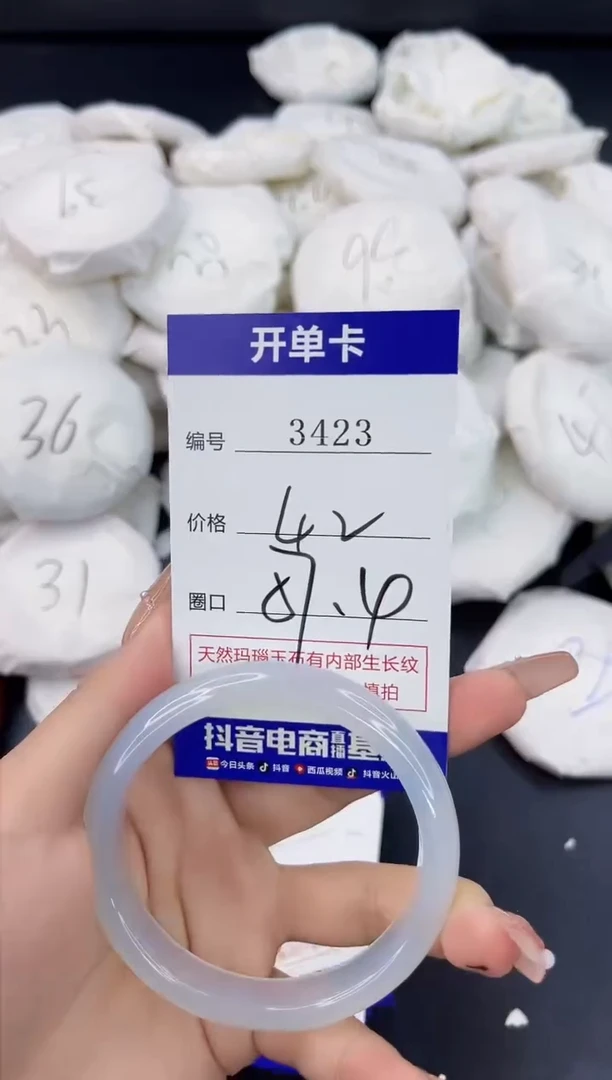 【闪购商品】玛瑙/玉髓手镯合金3423