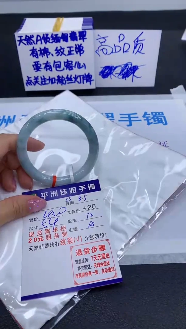 翡翠手镯未镶嵌111111111111