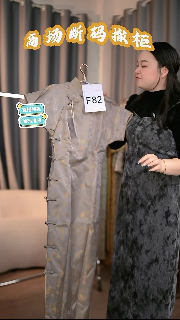 F82 M码 新中式国风