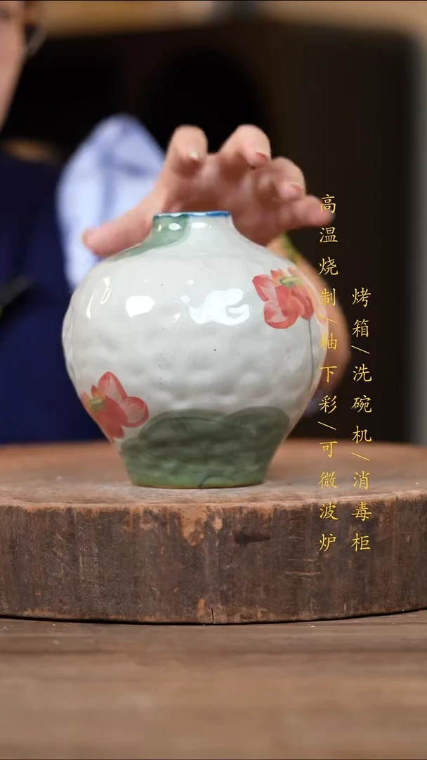 瓷片景德镇高温釉下彩（食品级）